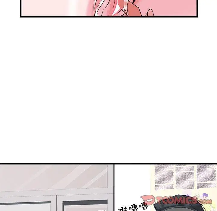漫画《不良二等兵》第33话第38张图