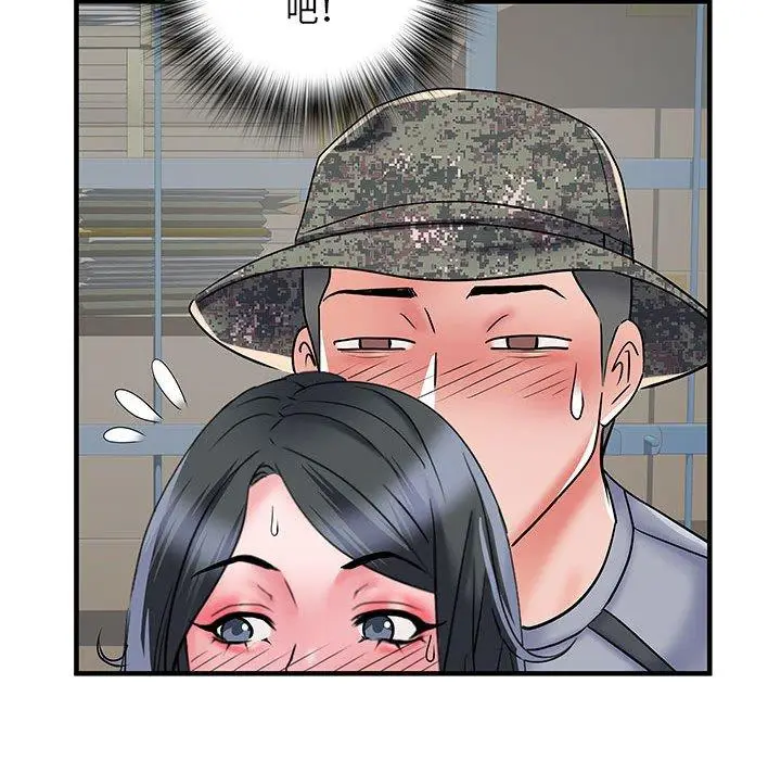 漫画《不良二等兵》第33话第42张图