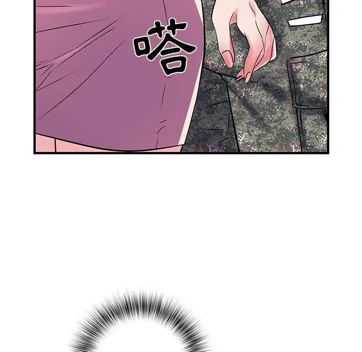 漫画《不良二等兵》第33话第52张图