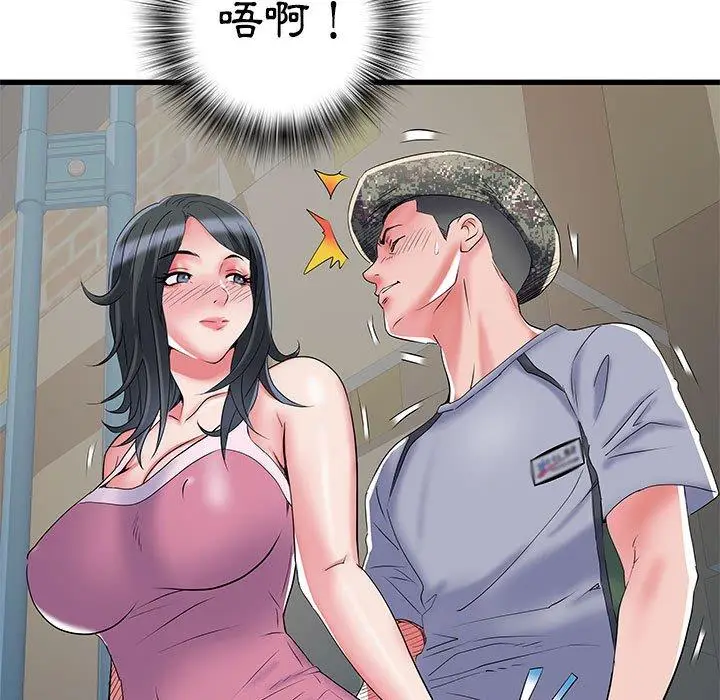 漫画《不良二等兵》第33话第53张图
