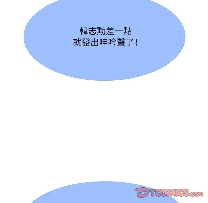 漫画《不良二等兵》第33话第56张图