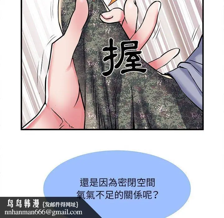 漫画《不良二等兵》第33话第58张图