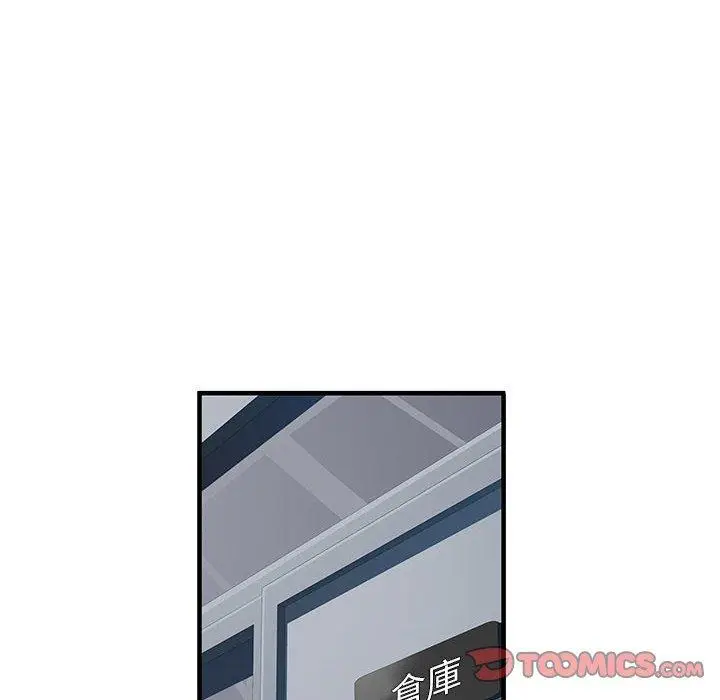 漫画《不良二等兵》第33话第62张图