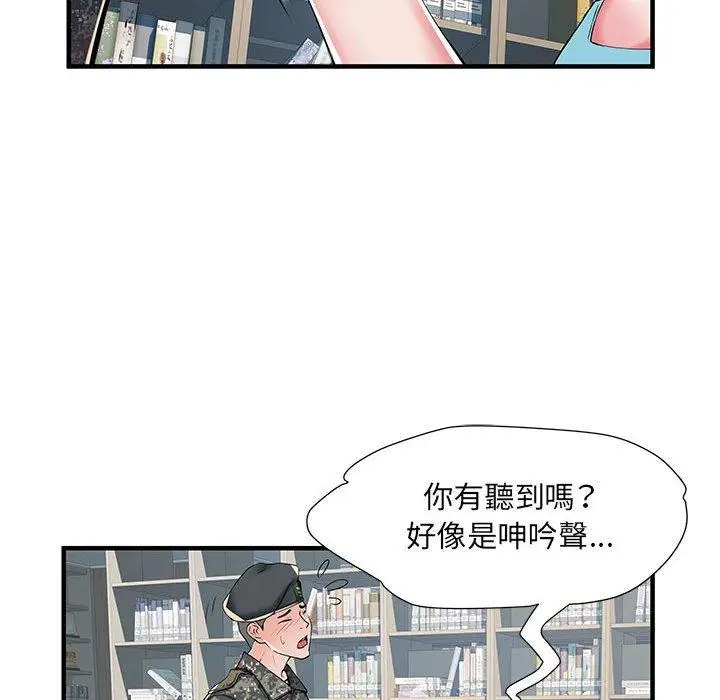 漫画《不良二等兵》第33话第65张图