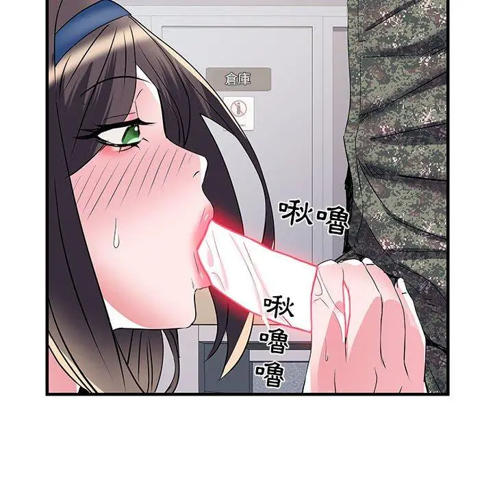 漫画《不良二等兵》第33话第69张图