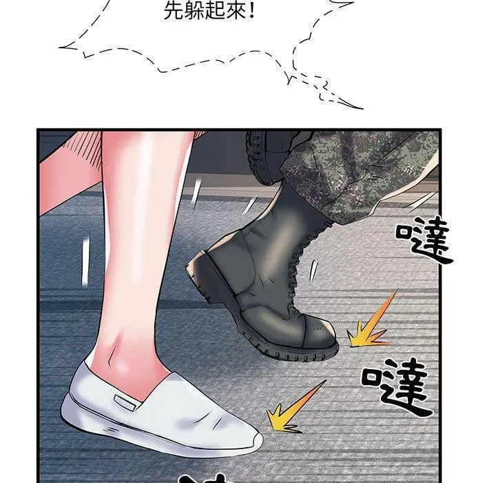 漫画《不良二等兵》第33话第7张图