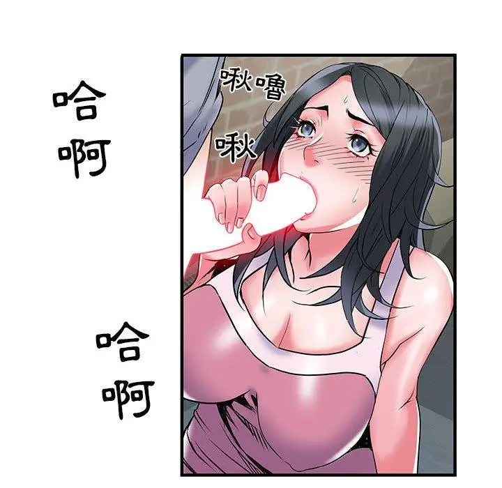 漫画《不良二等兵》第33话第72张图