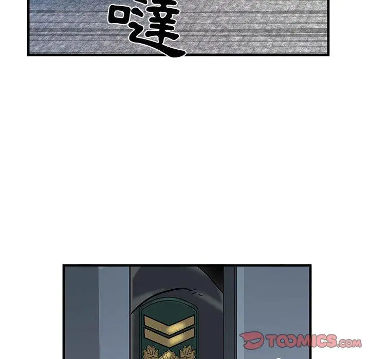 漫画《不良二等兵》第33话第8张图