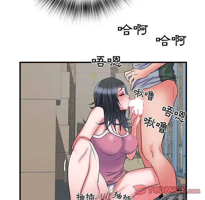 漫画《不良二等兵》第33话第86张图