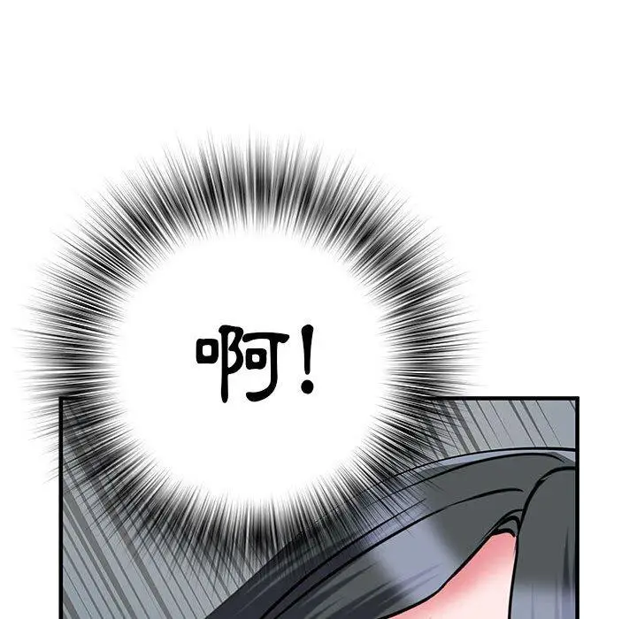 漫画《不良二等兵》第33话第95张图