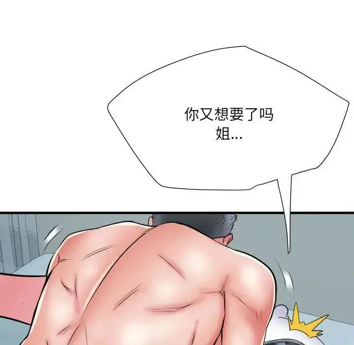 漫画《不良二等兵》第66话第11张图