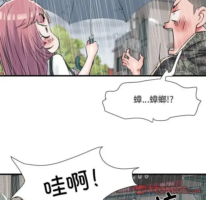 漫画《不良二等兵》第66话第117张图
