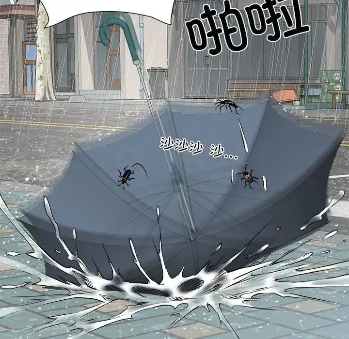 漫画《不良二等兵》第66话第118张图