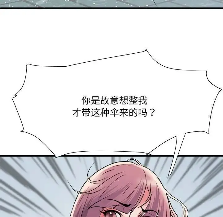 漫画《不良二等兵》第66话第119张图