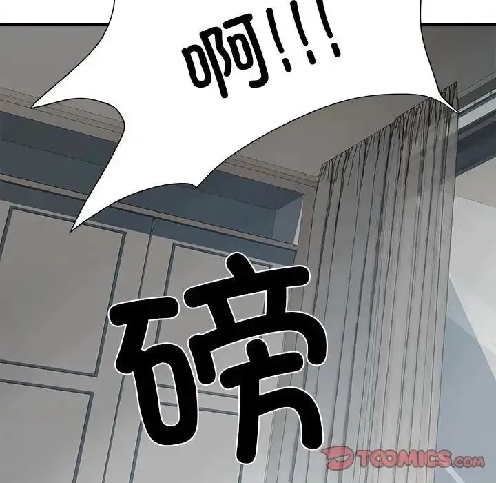 漫画《不良二等兵》第66话第21张图