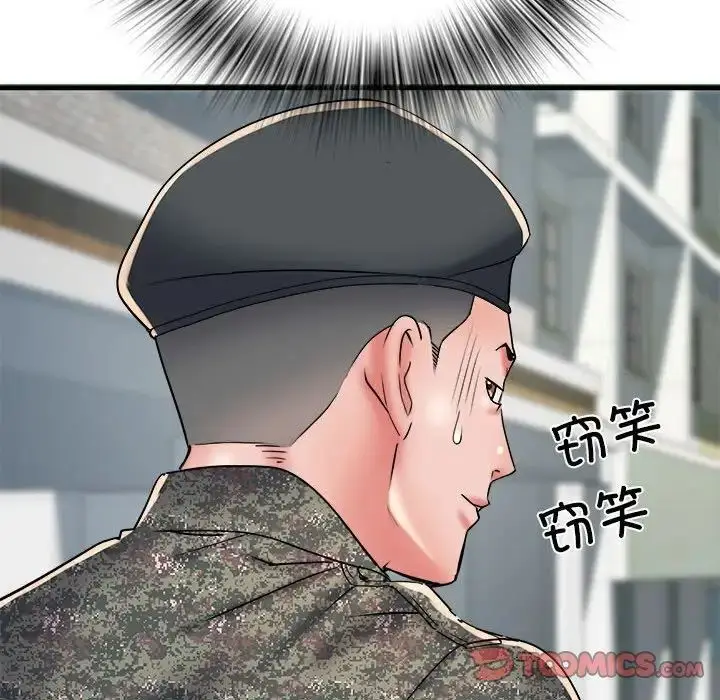 漫画《不良二等兵》第66话第57张图