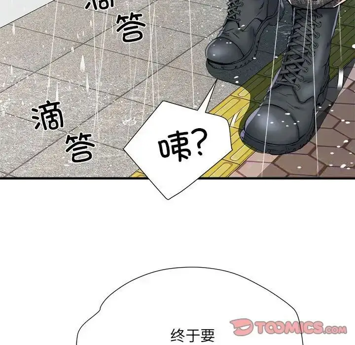 漫画《不良二等兵》第66话第72张图