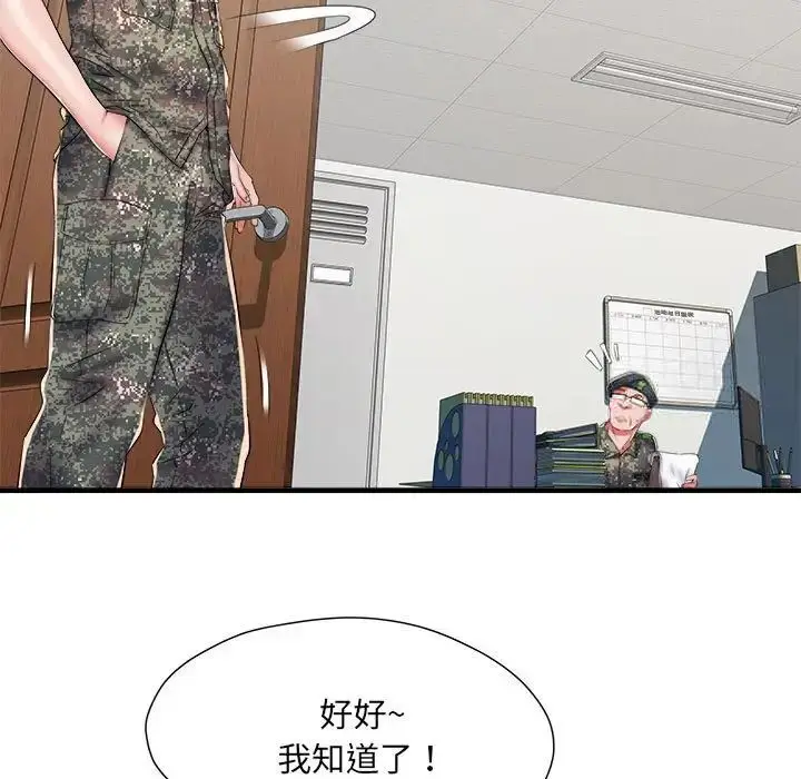漫画《不良二等兵》第66话第89张图