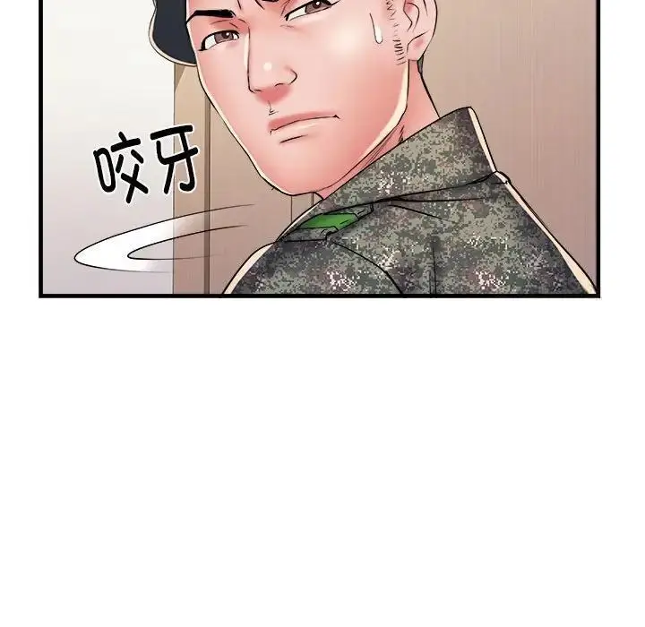 漫画《不良二等兵》第66话第92张图