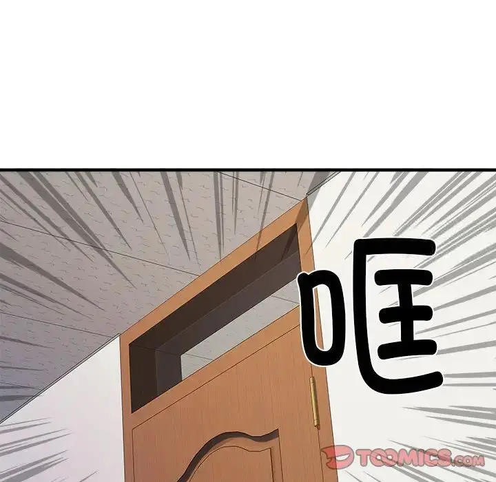 漫画《不良二等兵》第66话第93张图