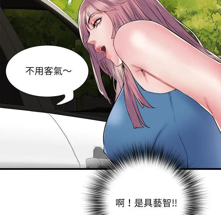 漫画《不良二等兵》第59话第119张图