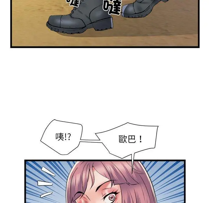 漫画《不良二等兵》第59话第121张图