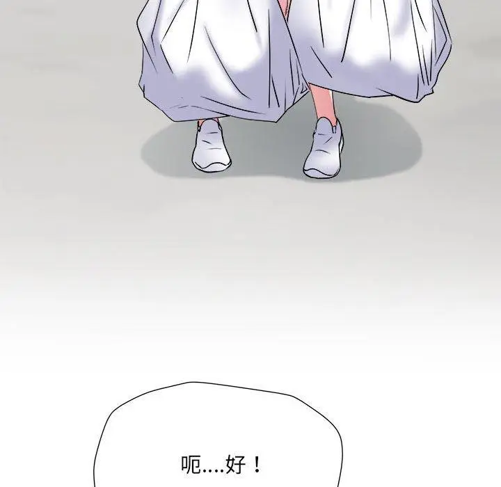 漫画《不良二等兵》第59话第124张图