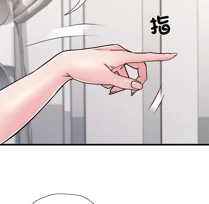 漫画《不良二等兵》第59话第134张图
