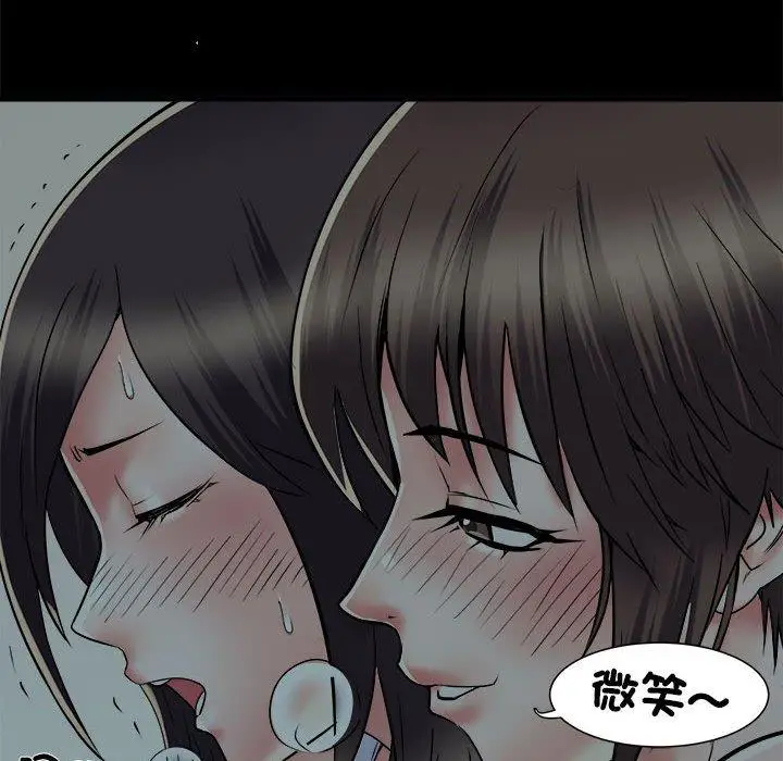 漫画《不良二等兵》第59话第14张图