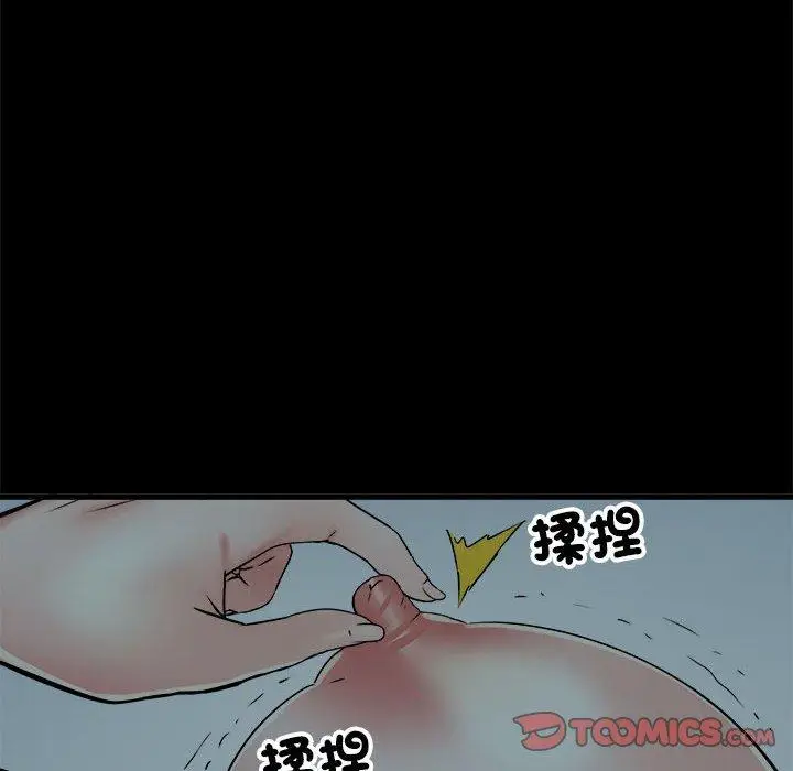 漫画《不良二等兵》第59话第27张图