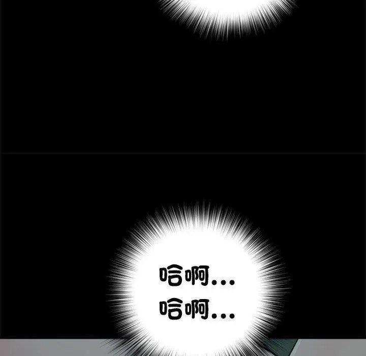 漫画《不良二等兵》第59话第31张图
