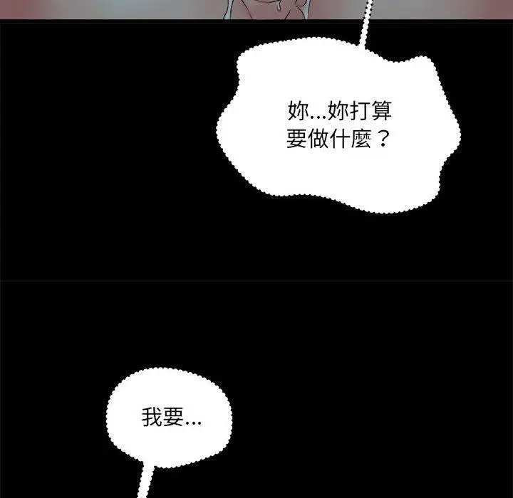 漫画《不良二等兵》第59话第48张图