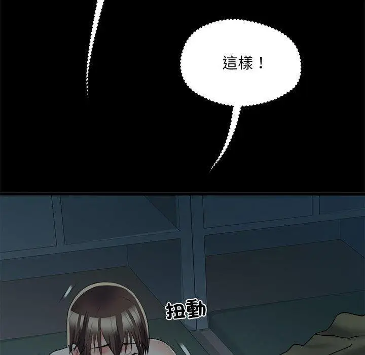 漫画《不良二等兵》第59话第49张图