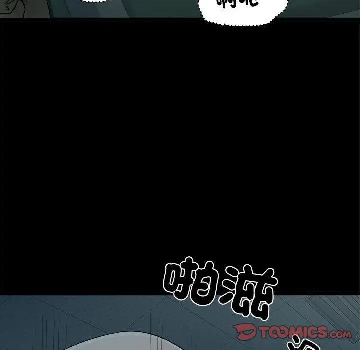 漫画《不良二等兵》第59话第51张图