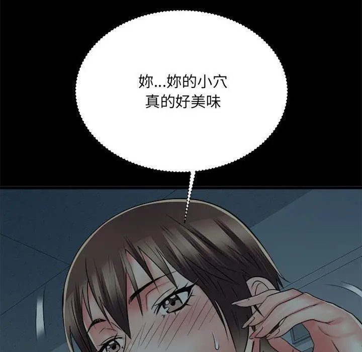 漫画《不良二等兵》第59话第62张图