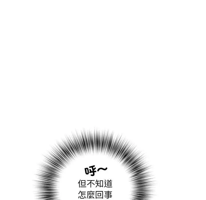 漫画《不良二等兵》第59话第77张图