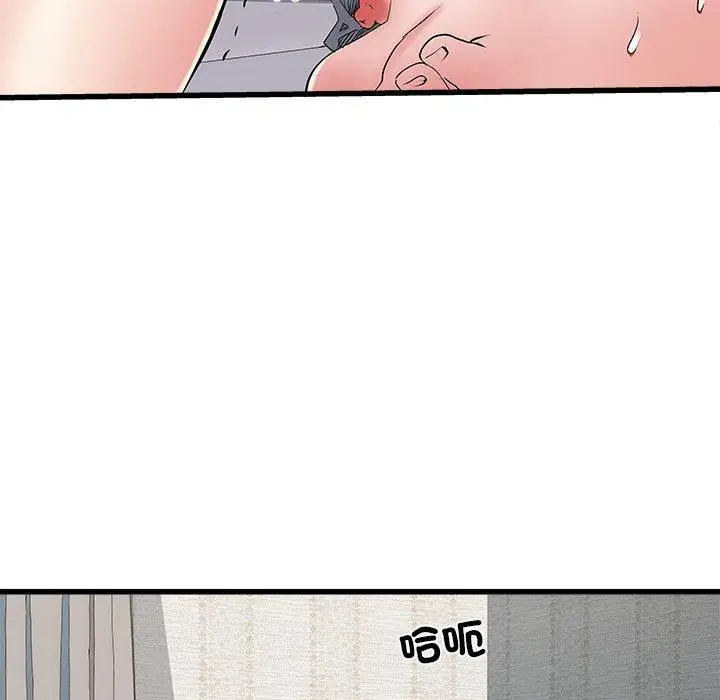 漫画《不良二等兵》第59话第86张图
