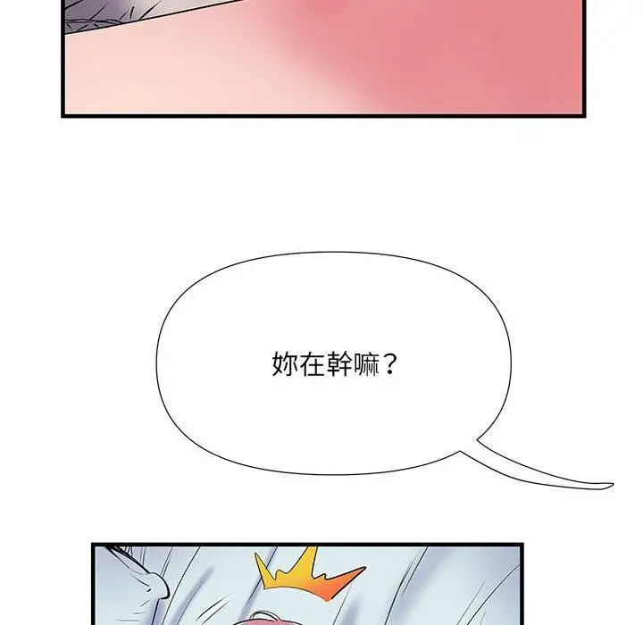 漫画《不良二等兵》第34话第106张图