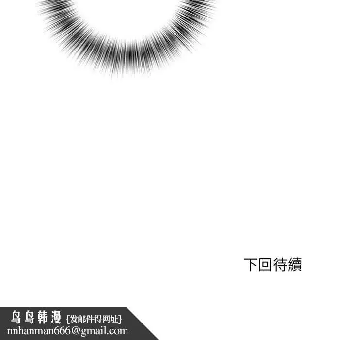 漫画《不良二等兵》第34话第108张图