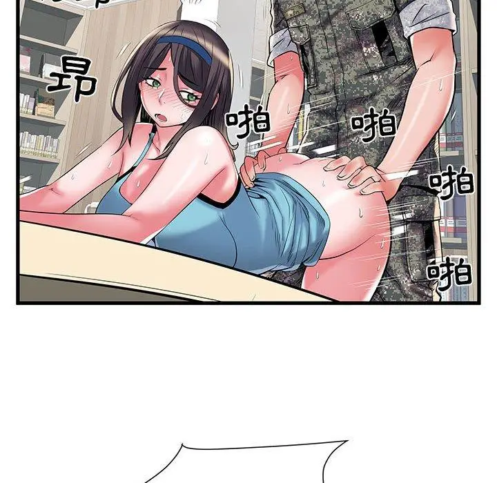 漫画《不良二等兵》第34话第12张图