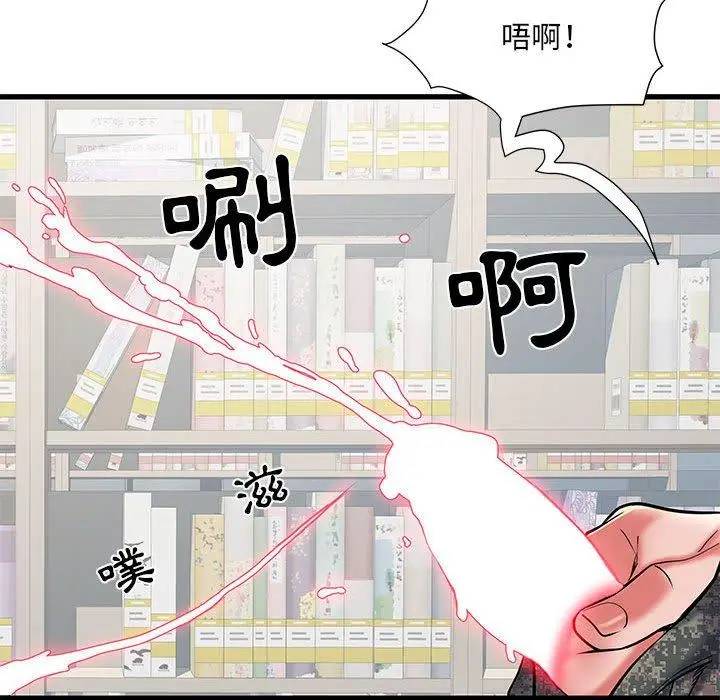 漫画《不良二等兵》第34话第15张图