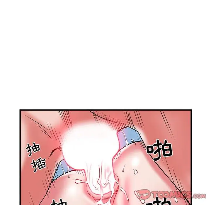 漫画《不良二等兵》第34话第32张图
