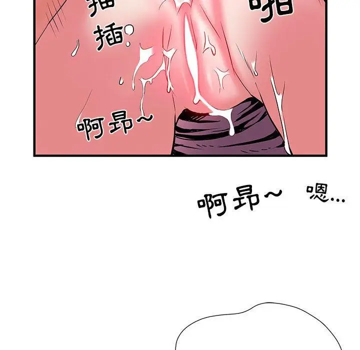 漫画《不良二等兵》第34话第33张图