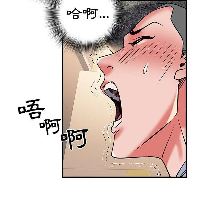 漫画《不良二等兵》第34话第42张图