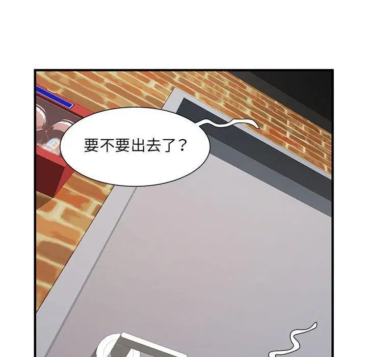 漫画《不良二等兵》第34话第45张图