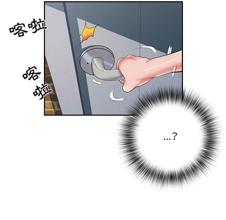 漫画《不良二等兵》第34话第47张图