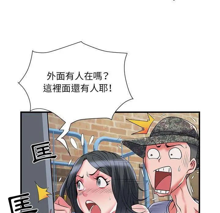 漫画《不良二等兵》第34话第51张图