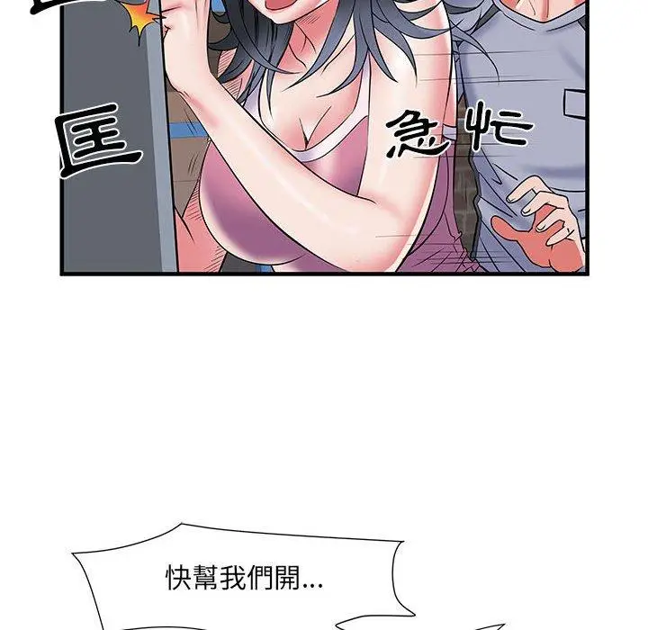 漫画《不良二等兵》第34话第52张图