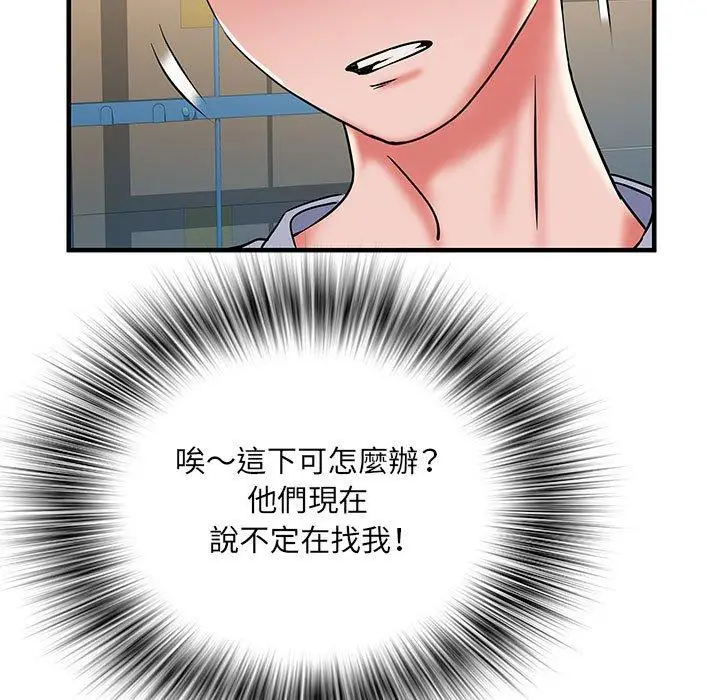漫画《不良二等兵》第34话第57张图