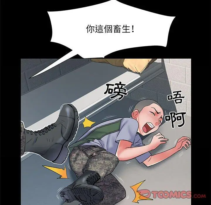 漫画《不良二等兵》第34话第62张图